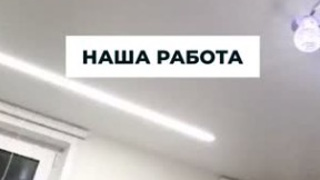 Потолок с яркими световыми линиями 